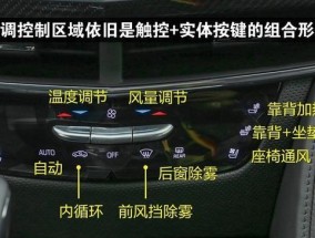 汽车大雾功能有何作用？如何正确使用？