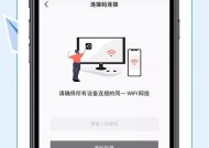 广告投屏功能怎么实现？操作步骤详细说明？