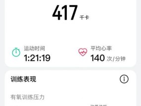 华为手环7对比小米手环7：哪个更适合你？