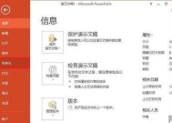 苹果电脑办公软件怎么下载字体？下载流程是怎样的？