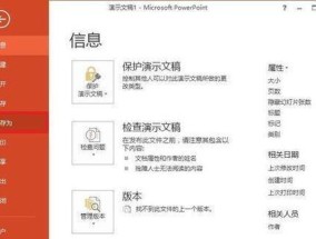 苹果电脑办公软件怎么下载字体？下载流程是怎样的？
