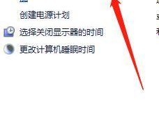 手机自动关机设置教程（轻松掌握手机定时关机功能）