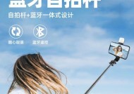 风扇杆手机支架夹持方法是什么？如何确保稳固？