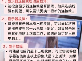 电脑频繁黑屏一秒？是什么原因导致的？