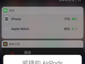 苹果耳机双耳连接问题如何解决？
