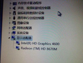 惠普电脑摔后黑屏如何修复？需要更换部件吗？