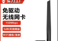 办公笔记本电脑推荐网卡？如何选择合适的网卡？
