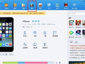 如何在不使用电脑的情况下将音乐导入iPhone？