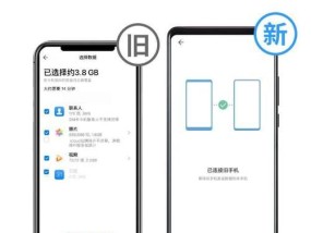 苹果手机如何互传一键换机？操作步骤和注意事项是什么？