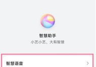 荣耀手机音量调节有两个的原因是什么？