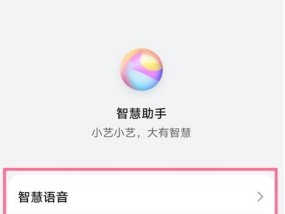 荣耀手机音量调节有两个的原因是什么？