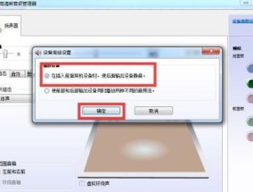 电脑开不了机解决方法（从硬件故障到系统问题）