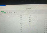 海口平板电脑修理店在哪里？修理费用是多少？