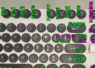 键盘跟随应用移动的方法是什么？如何设置键盘跟随应用？
