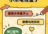 小米电视通过机顶盒观看中央直播的方法是什么？