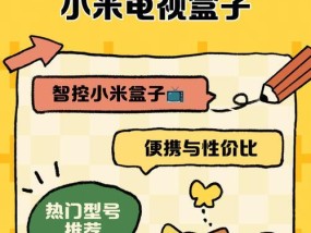 小米电视通过机顶盒观看中央直播的方法是什么？