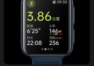 希比兔智能手表使用体验如何？