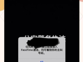 iPhone手机无法拨打电话的处理方法（遇到此问题可能的原因和解决方案）