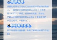 设备如何连接无线路由器？接入步骤是什么？