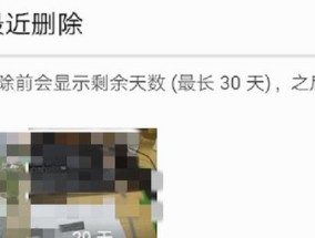 OPPO手机误删照片怎么恢复？恢复步骤是什么？