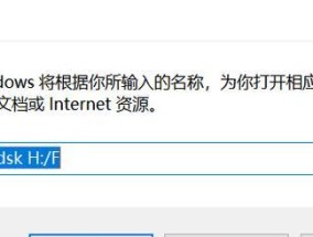 如何修复损坏的SD内存卡（从容应对SD内存卡损坏问题）