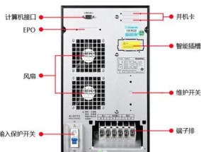 电脑板30电源和15电源如何寻找？