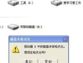 U盘修复驱动器的常见问题及解决方法（详解U盘修复时可能遇到的问题及应对措施）