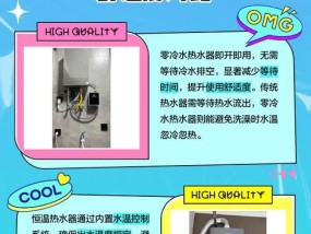 双管零冷水热水器的接法是什么？