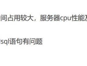 电脑开机蓝屏原因详解与修复办法（深入探究电脑开机蓝屏原因）
