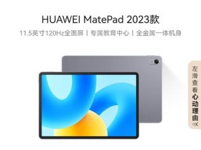 2024年iPad哪款性价比最高？如何选择最合适的型号？
