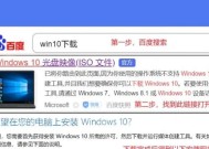 台式机设置U盘启动方法（以盘点为例）
