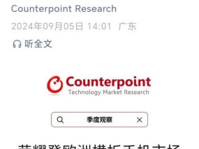 2023手机销量排行榜最新有哪些变化？哪些品牌表现突出？