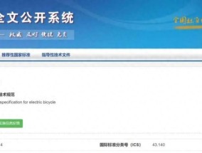 9月1日起，电动车有新政策，进入“3严2放宽”新时代！车主注意