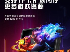 掌机模拟器的设置方法是什么？兼容哪些游戏？