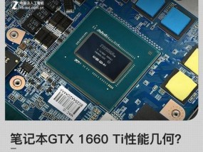 神舟笔记本查看激活日期的方法是什么？如何确认保修状态？