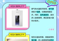 储水燃气热水器的优缺点及应用（便捷舒适的家庭热水供应解决方案）