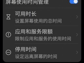 荣耀手机网络老掉线怎么回事？掉线问题如何排查？