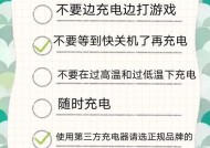 苹果手机电池耐用的秘诀是什么？