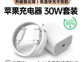 苹果13promax充电器功率是多少瓦？充电速度如何？