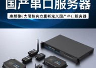 硬核服务器需要哪些装备？如何选择合适的服务器硬件？