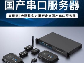 硬核服务器需要哪些装备？如何选择合适的服务器硬件？