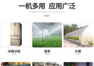 申花冰柜温控维修方法（解决冰柜温控问题的关键步骤）