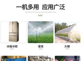 申花冰柜温控维修方法（解决冰柜温控问题的关键步骤）