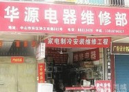 溧水区中央空调维修价格调查报告（了解溧水区中央空调维修市场行情）