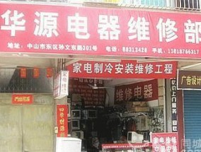 溧水区中央空调维修价格调查报告（了解溧水区中央空调维修市场行情）