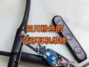 黑挂式蓝牙耳机怎么用？连接和操作步骤是什么？