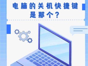 电脑开机和关机的标准流程是什么？如何正确进行电脑的开关机操作？