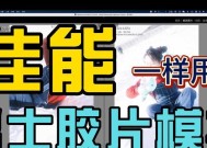佳能富士相机隐藏照片恢复方法是什么？