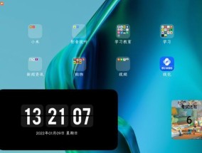 小米平板米家中控模式如何开启？开启后有什么功能？