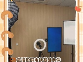 视频投影仪循环播放设置方法是什么？